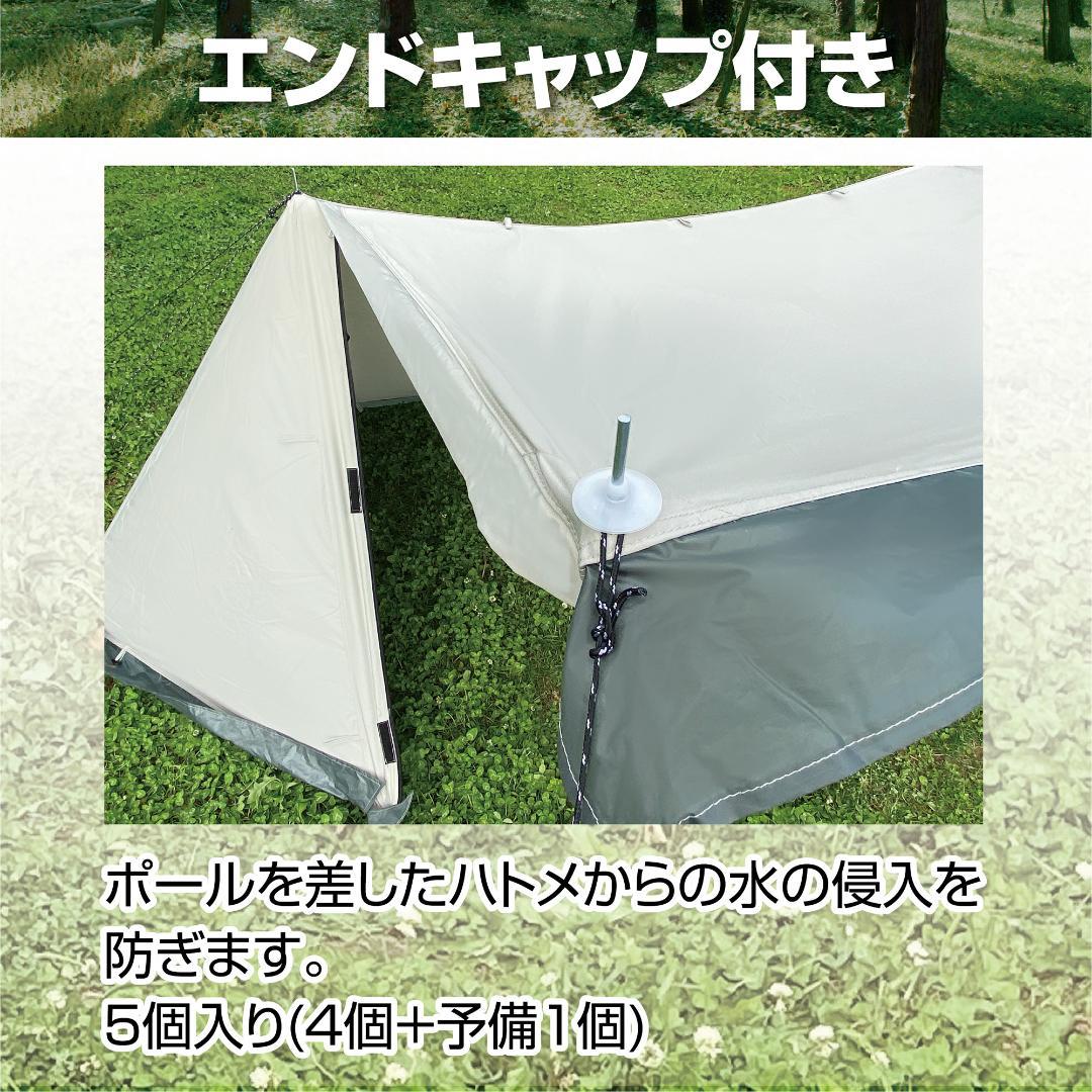 8tail ミスターパップ 耐熱手袋プレゼント付き