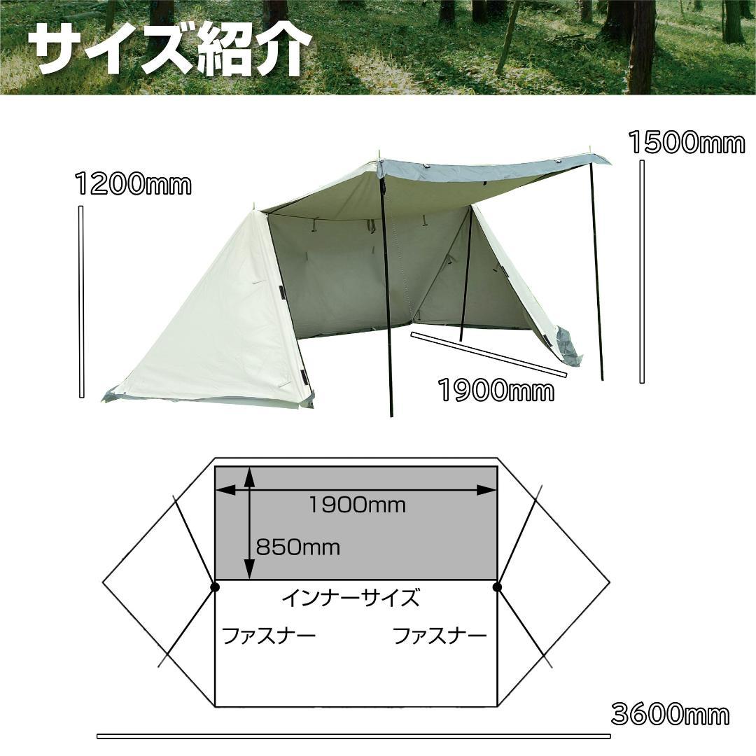 8tail ミスターパップ 耐熱手袋プレゼント付き
