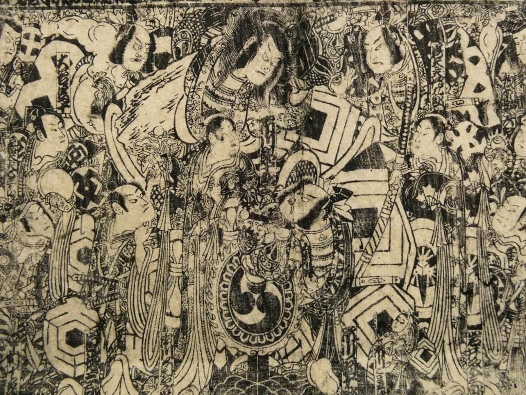 浮世絵 絵番付 鳥居清満 文政三年辰霜月 大芝居番付 江戸歌舞伎古版木版摺