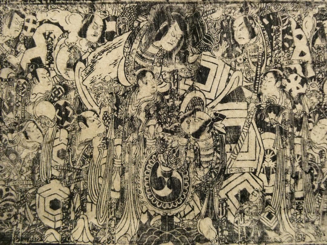 浮世絵 絵番付 鳥居清満 文政三年辰霜月 大芝居番付 江戸歌舞伎古版木版摺