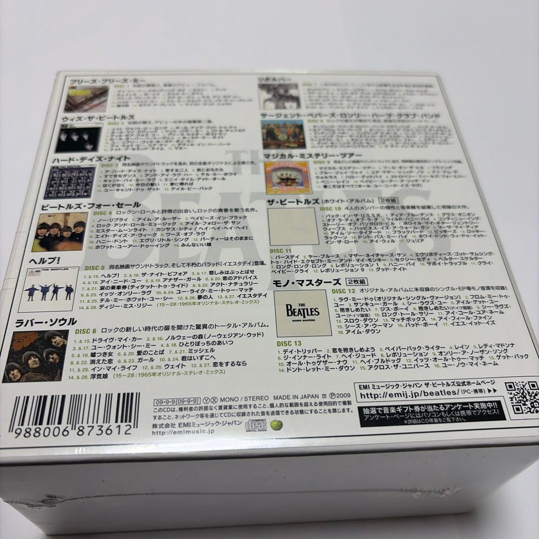 ザ・ビートルズ MONO BOX