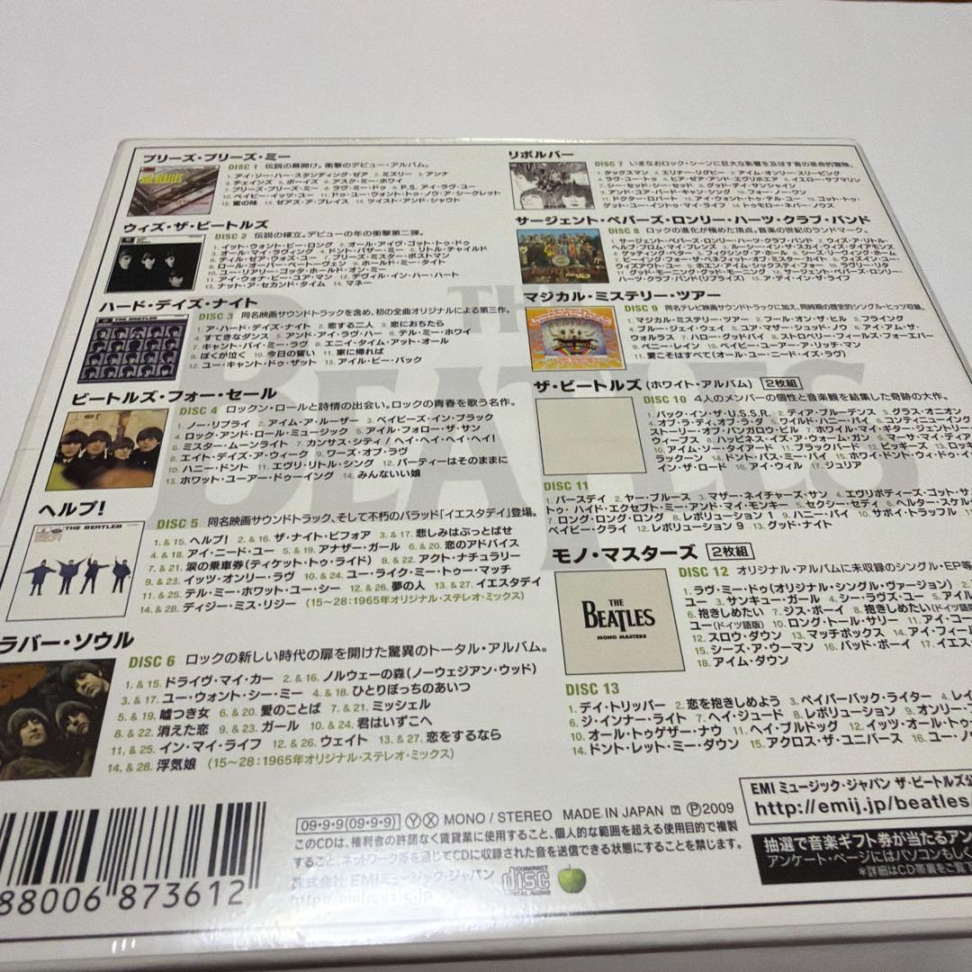 ザ・ビートルズ MONO BOX