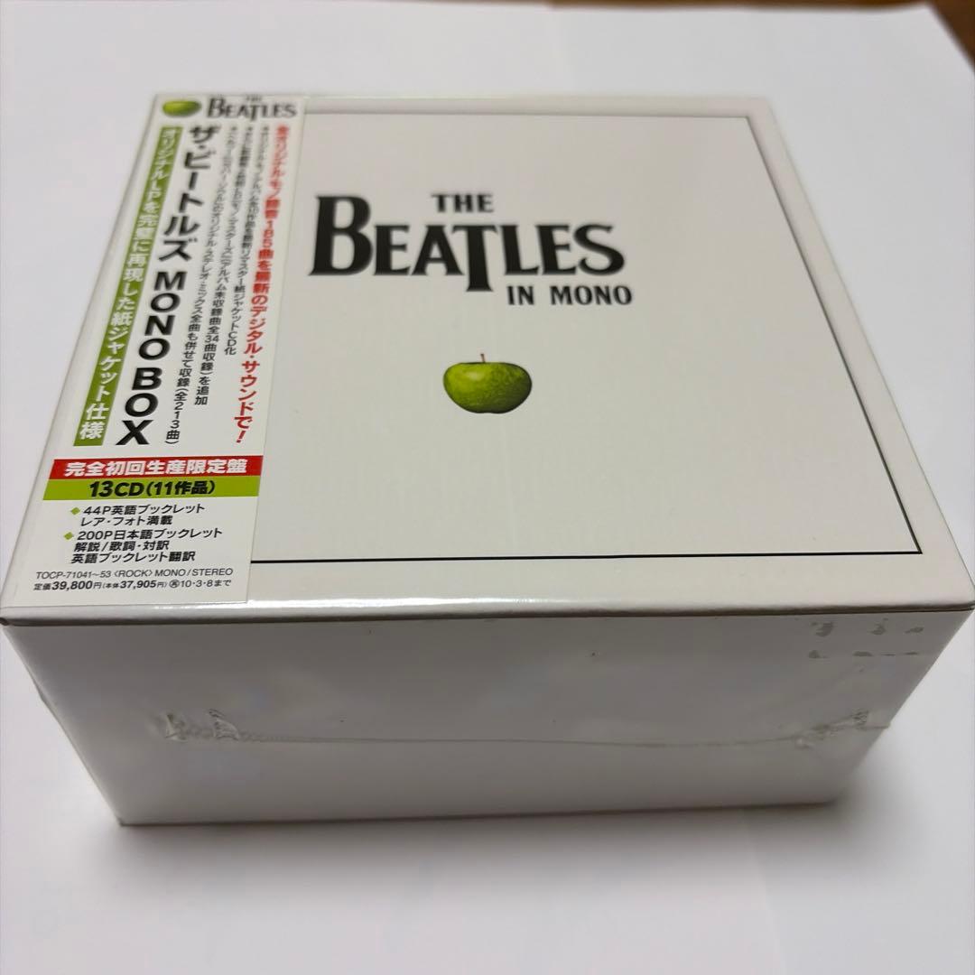 ザ・ビートルズ MONO BOX