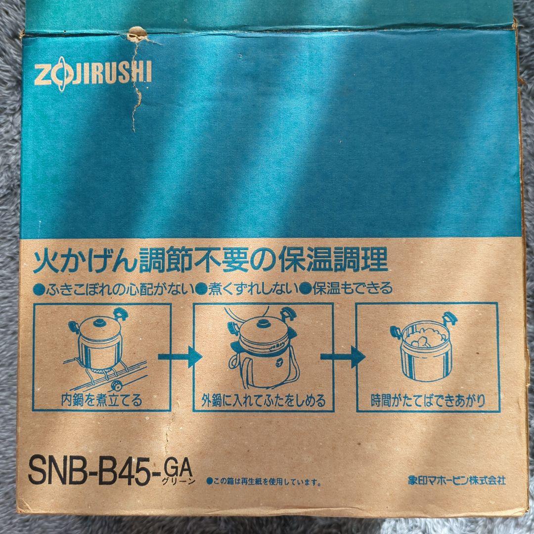 象印　TUFF GEAR