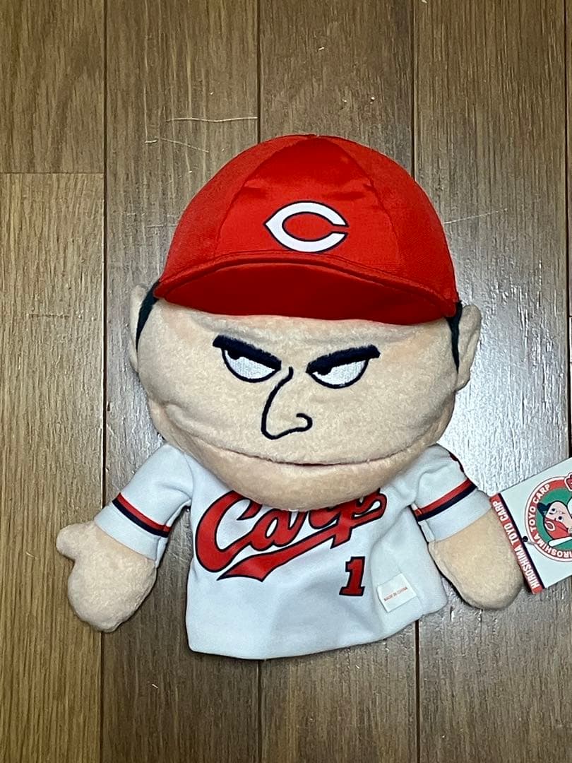 広島カープ 前田智徳 ハンドパペット