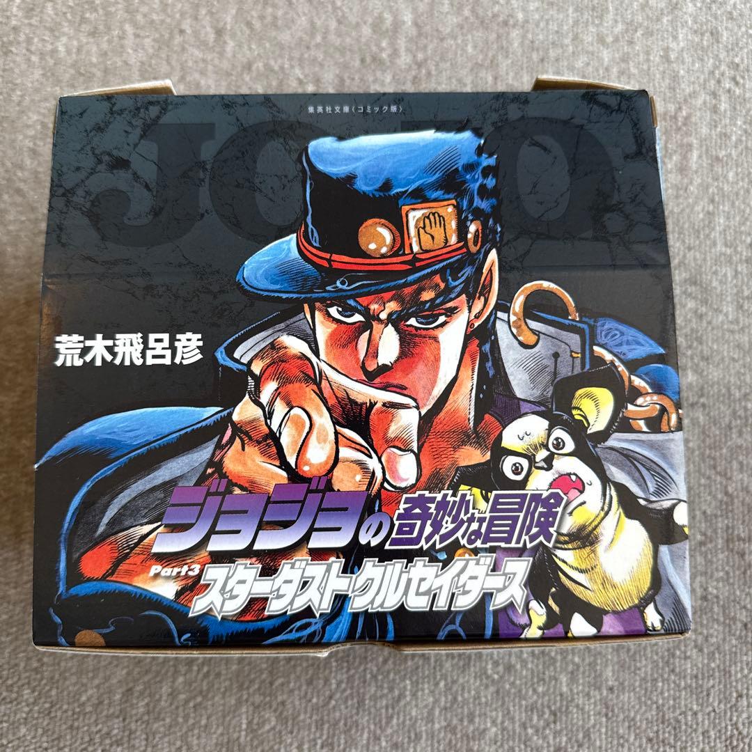 ジョジョの奇妙な冒険 文庫版 Part1〜Part7 セット