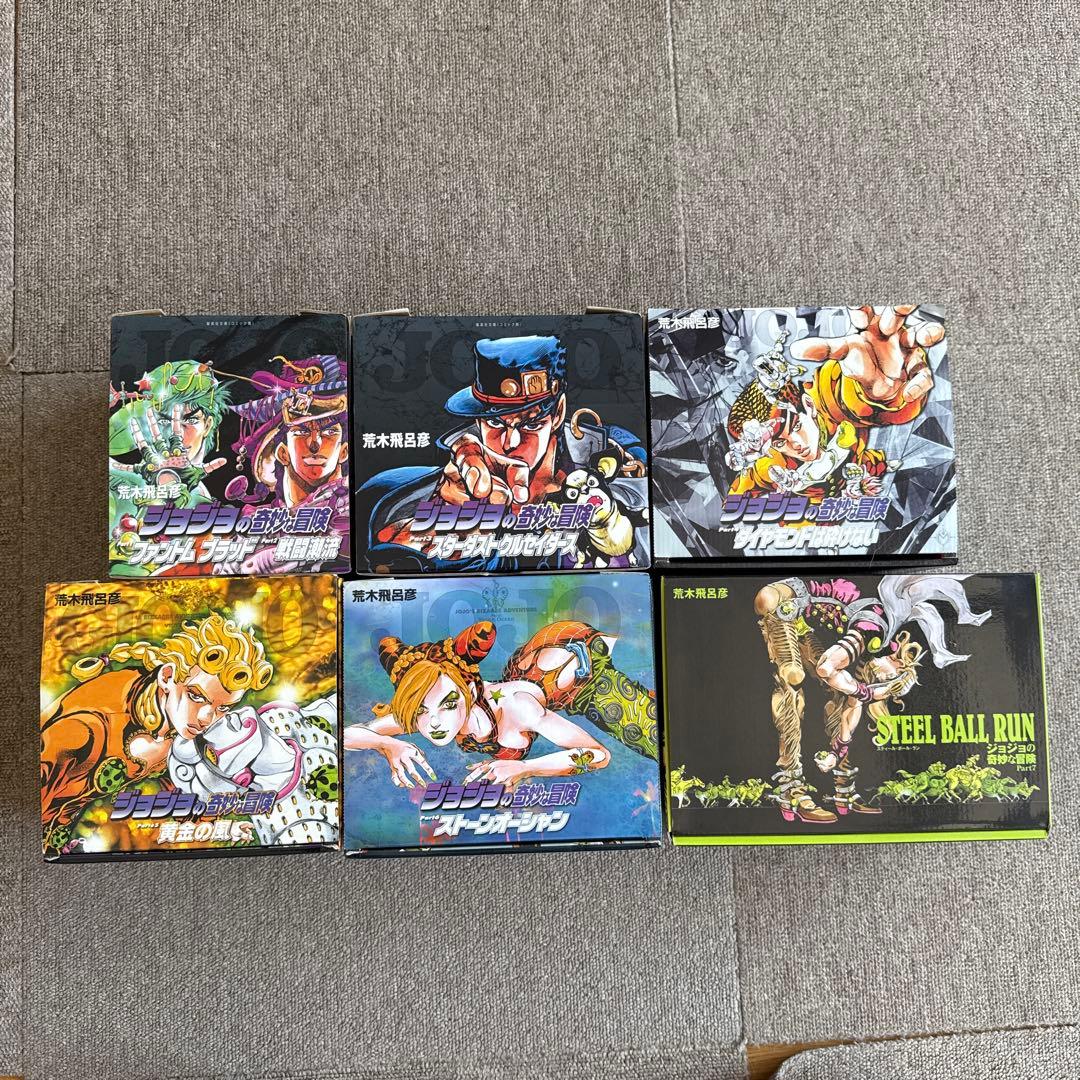ジョジョの奇妙な冒険 文庫版 Part1〜Part7 セット