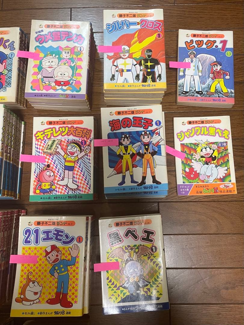 【おまけ付き】全171冊/藤子不二雄ランド/セミコンプリート/セット売り/