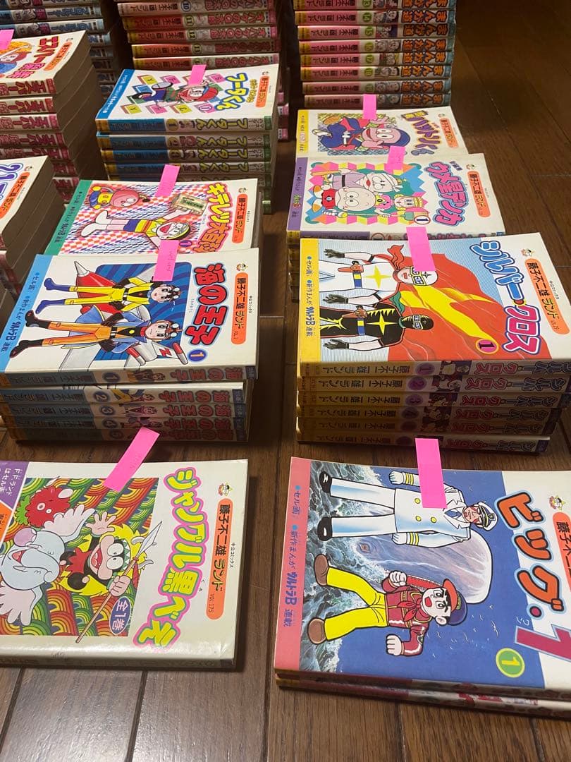 【おまけ付き】全171冊/藤子不二雄ランド/セミコンプリート/セット売り/