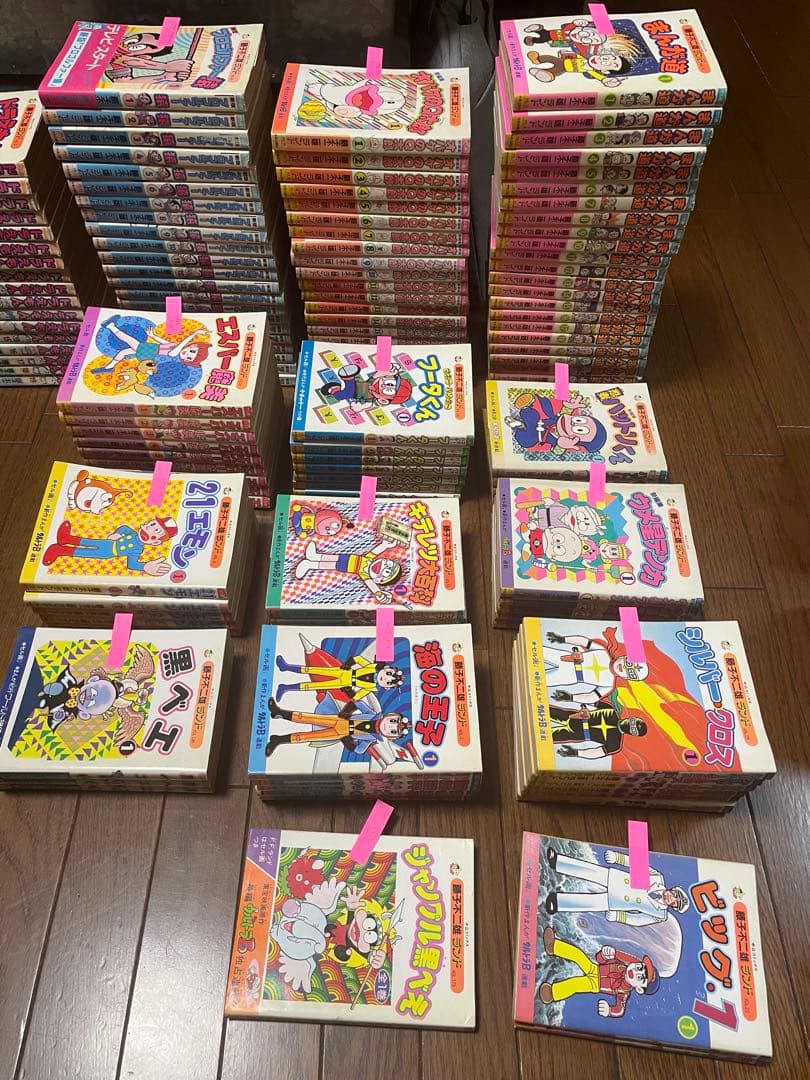 【おまけ付き】全171冊/藤子不二雄ランド/セミコンプリート/セット売り/