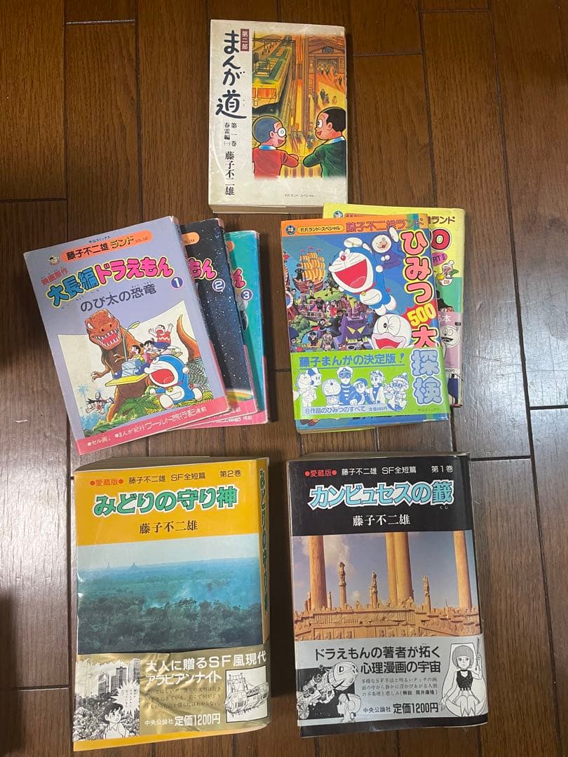 【おまけ付き】全171冊/藤子不二雄ランド/セミコンプリート/セット売り/
