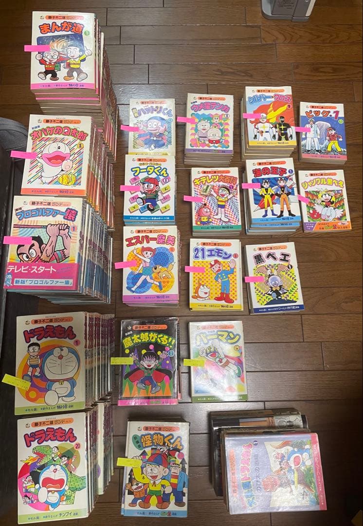【おまけ付き】全171冊/藤子不二雄ランド/セミコンプリート/セット売り/