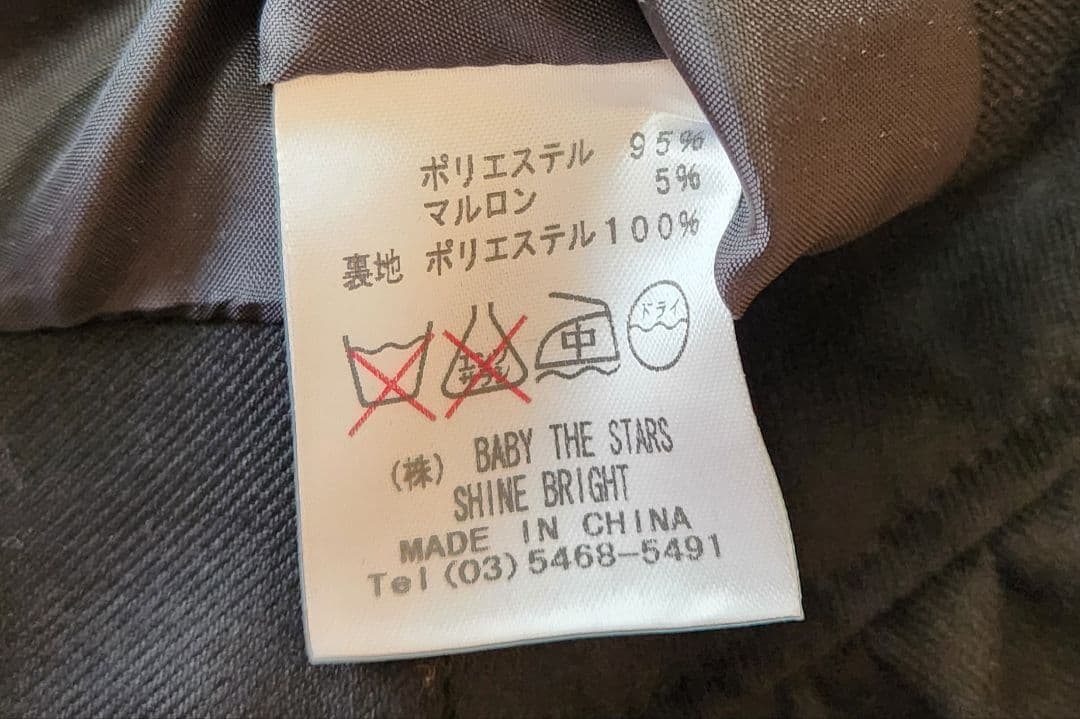 アリスアンドザパイレーツ ベスト