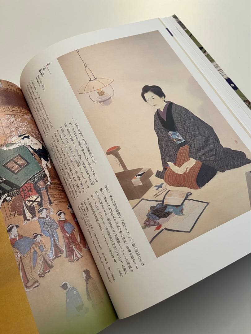 大吉原展　2024年 図録　藝大美術館 未使用に近い