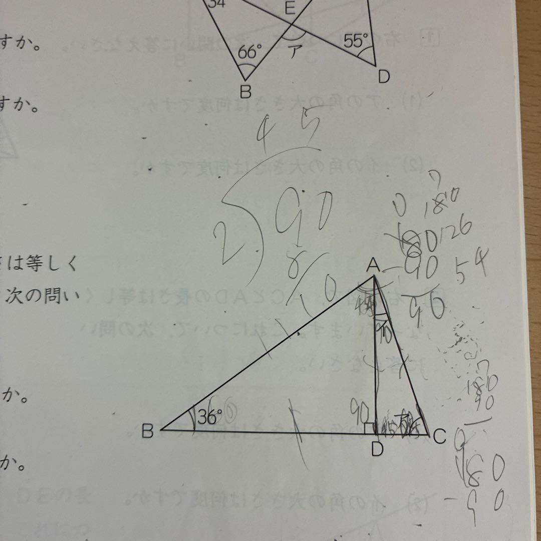 予習シリーズ　四ツ谷大塚　4年&5年　上下セット