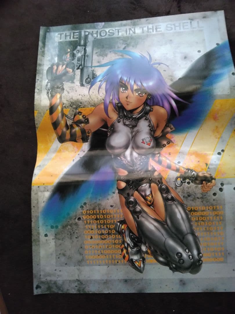 攻殻機動隊多機能ビジュアルボックス