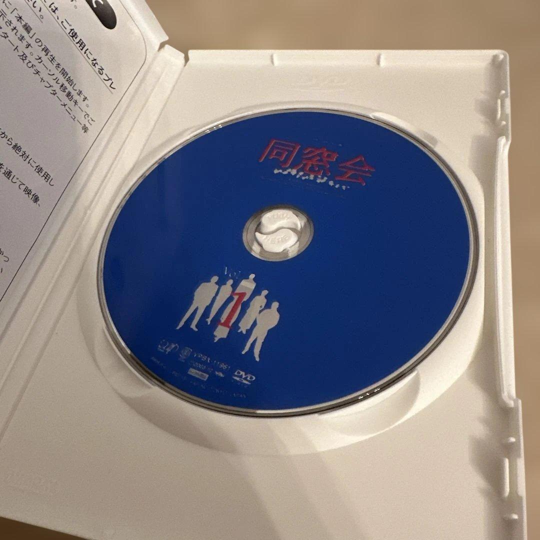 ま*む様 同窓会 DVD 4枚セット DVDBOX