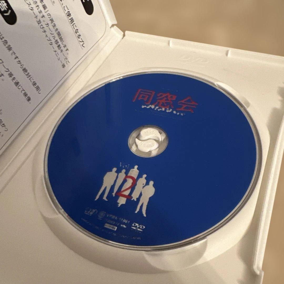 ま*む様 同窓会 DVD 4枚セット DVDBOX