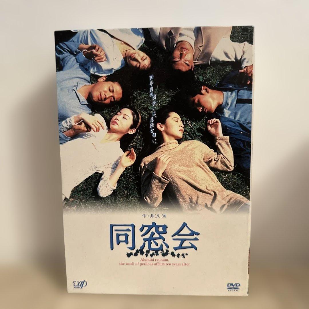 ま*む様 同窓会 DVD 4枚セット DVDBOX