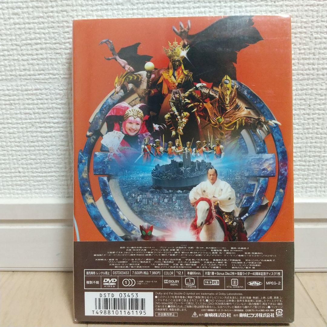 劇場版仮面ライダーＯＯＯワンダフル将軍と21のコアメダルコレクターズパック