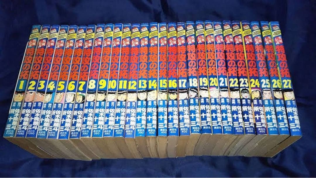 特攻の拓　漫画　全巻セット　外伝セット