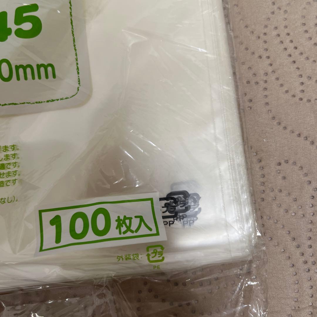 福助 ボードンレックス 野菜袋 防曇袋 100枚入り 10個セット 15号