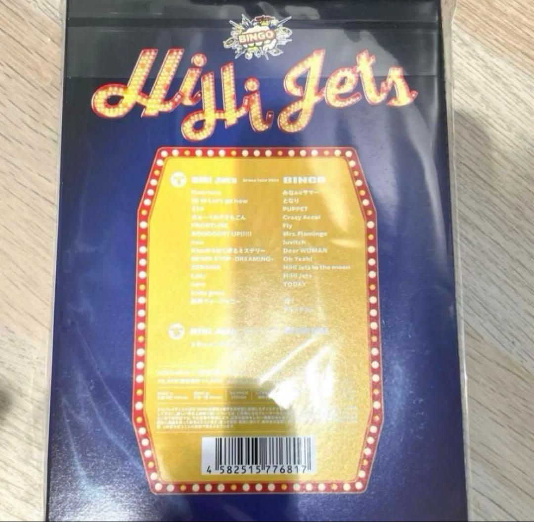 銀テのおまけつき！HiHi Jets BINGO Blu-ray