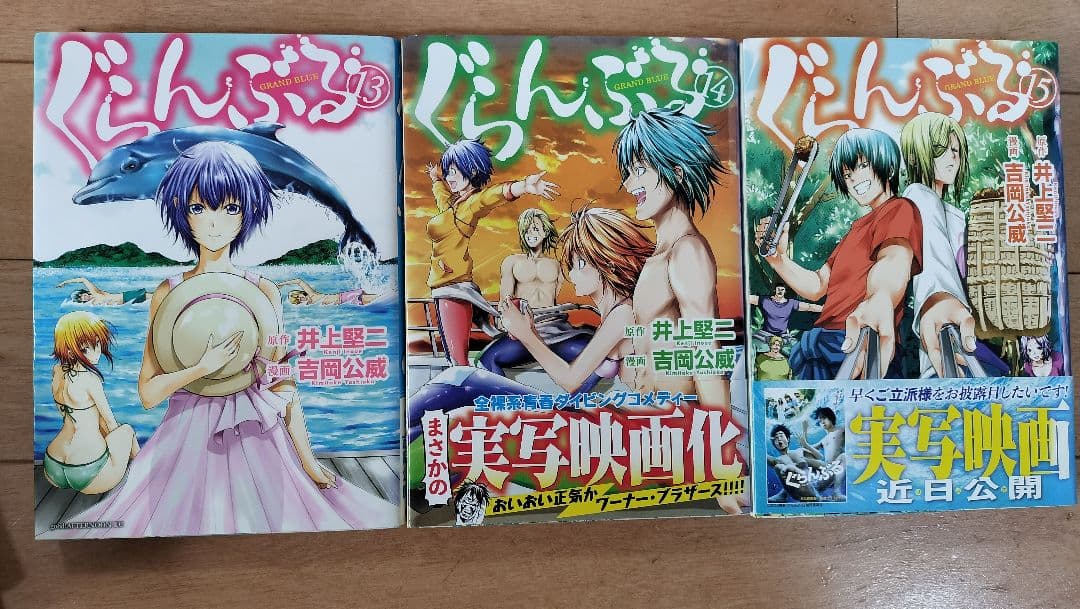 ぐらんぶる 4-24巻 セット