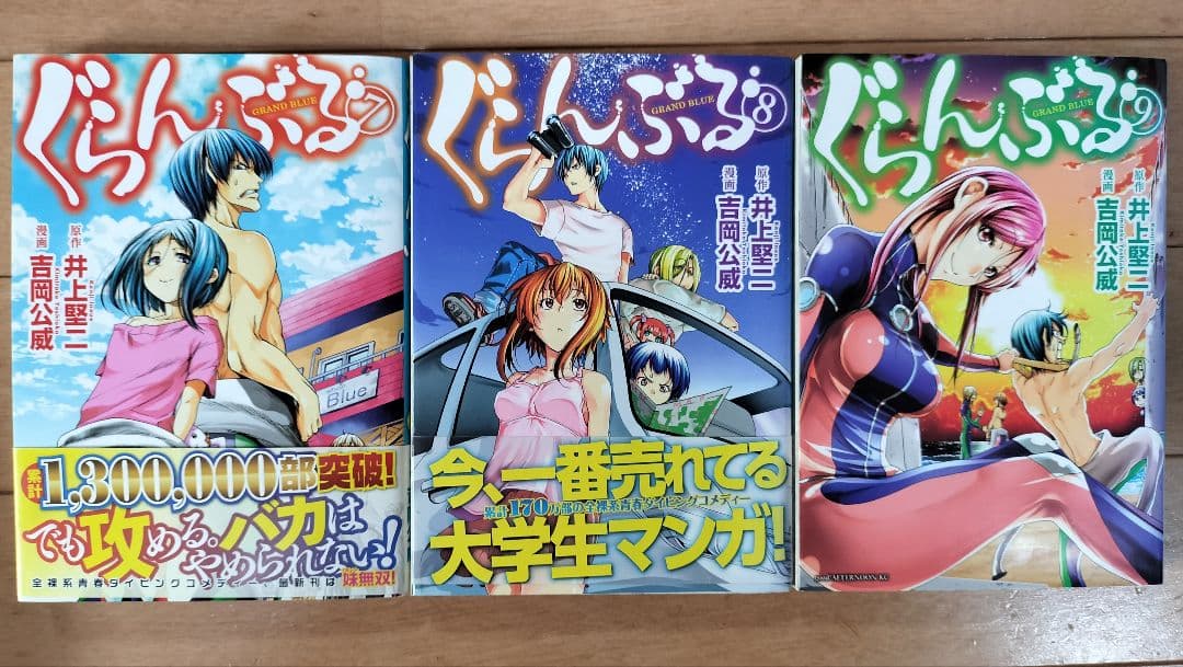 ぐらんぶる 4-24巻 セット