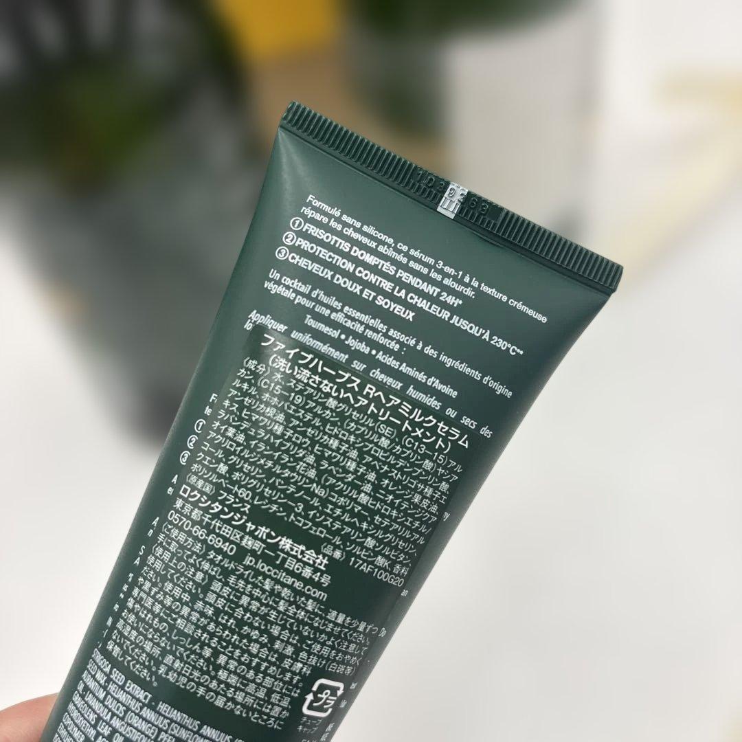 新品　ロクシタン　ファイブハーブス　VSシャンプーコンディショナーセット