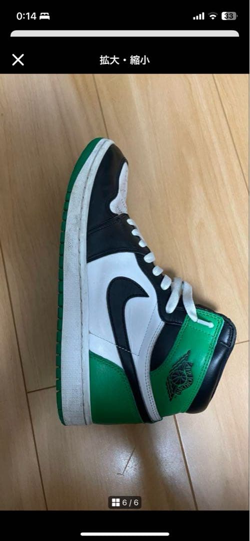 シューズ(男性用) Nike Air Jordan 1 Retro High OG \"Celtics
