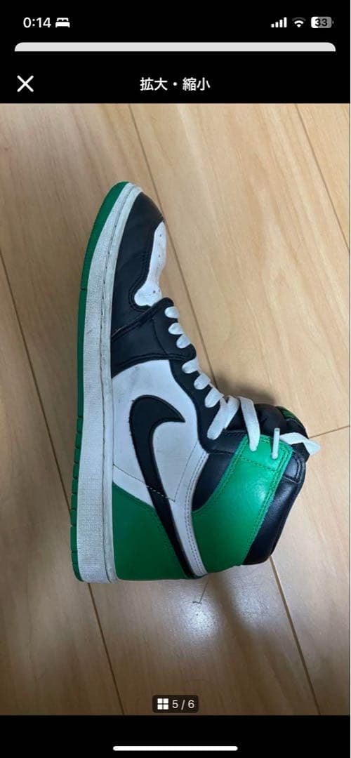 シューズ(男性用) Nike Air Jordan 1 Retro High OG \"Celtics