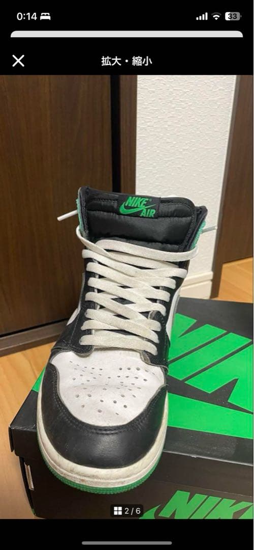 シューズ(男性用) Nike Air Jordan 1 Retro High OG \"Celtics