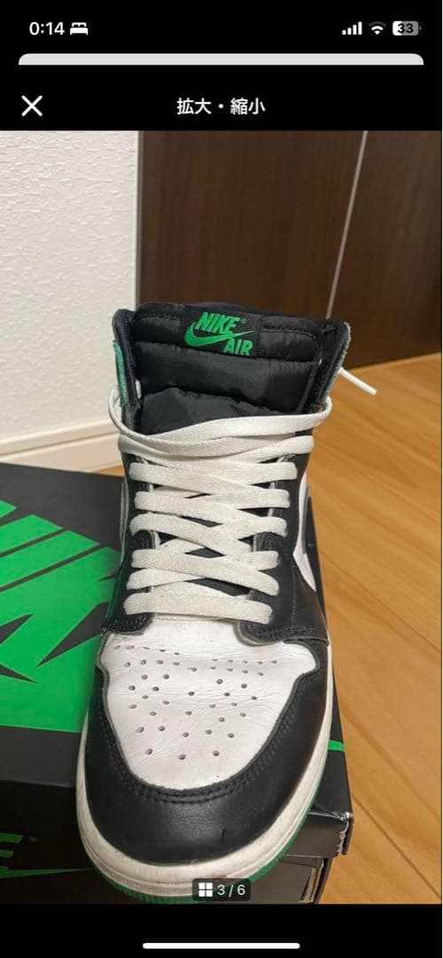 シューズ(男性用) Nike Air Jordan 1 Retro High OG \"Celtics