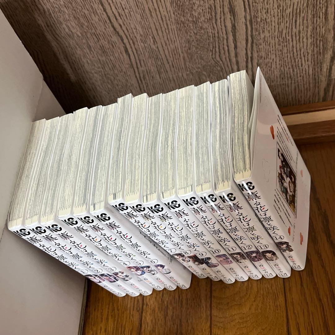 薫る花は凛と咲く 14巻セット