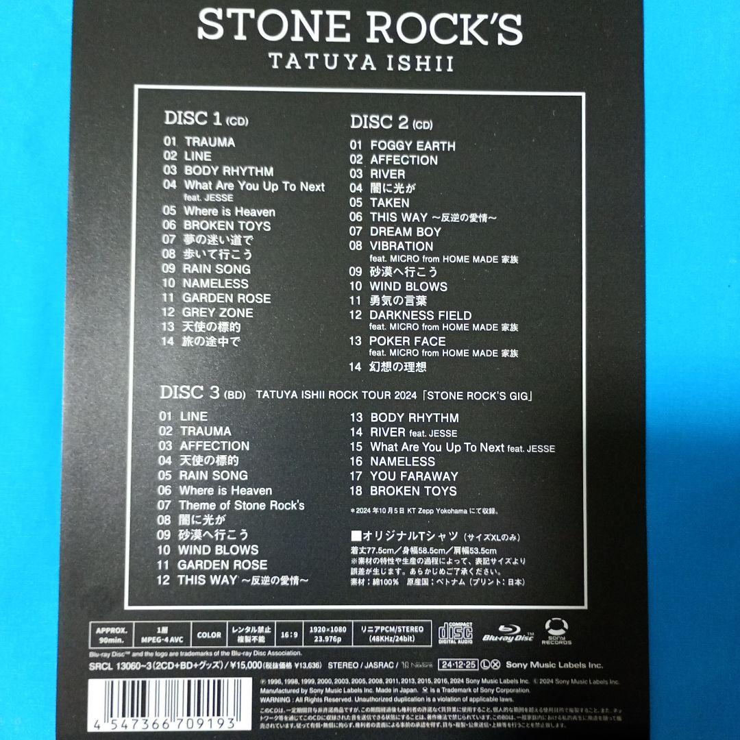 STONE ROCK'S　石井竜也