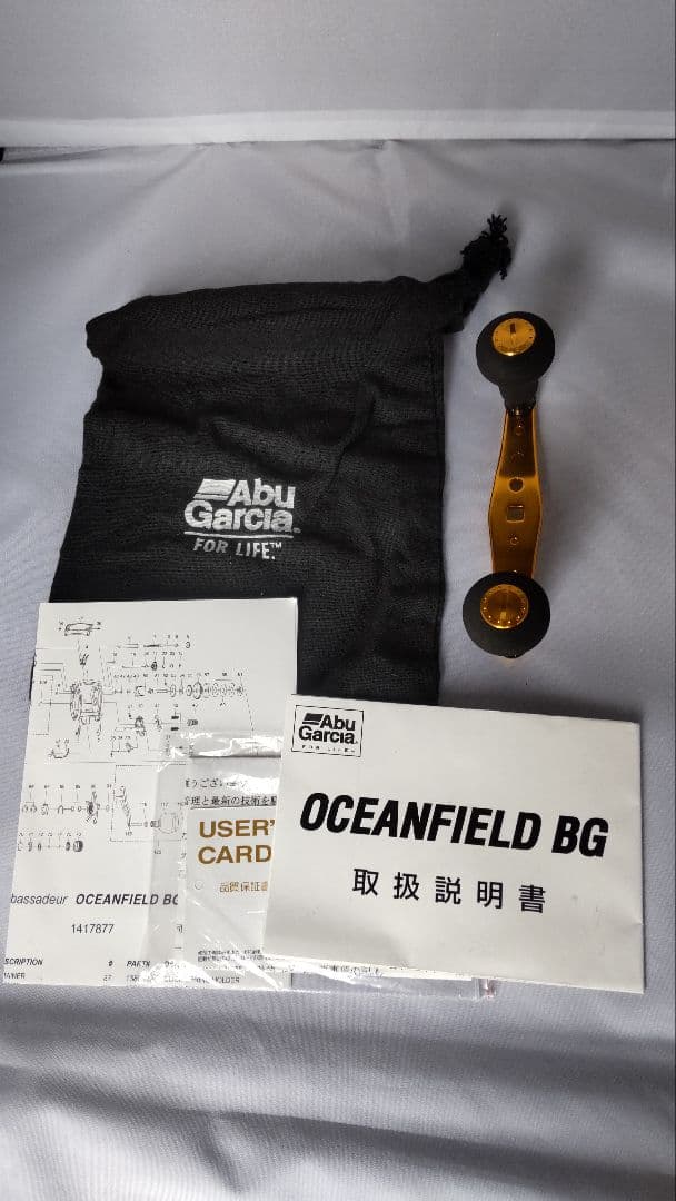 Abu Garcia OCEANFIELD BGリール