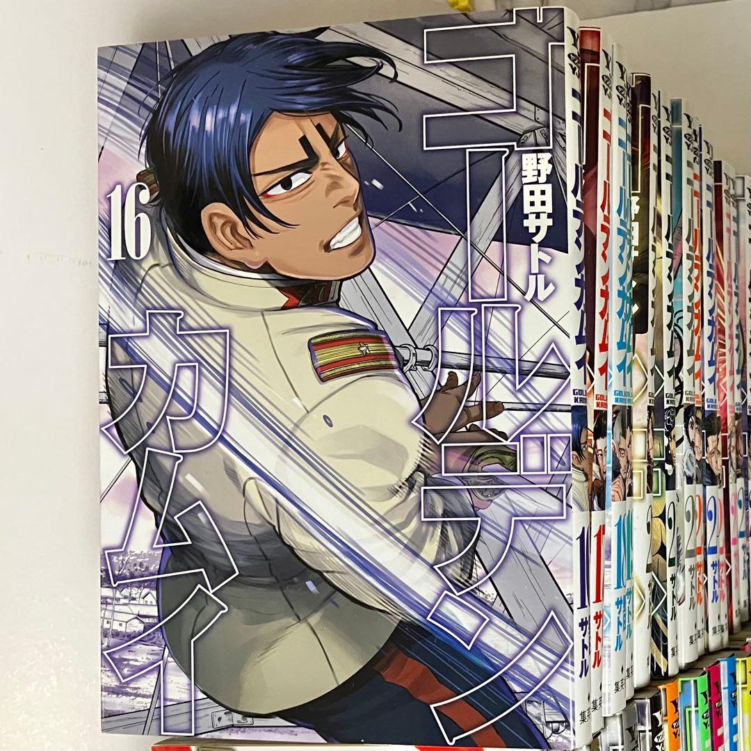 【全巻】ゴールデンカムイ単行本31冊セット