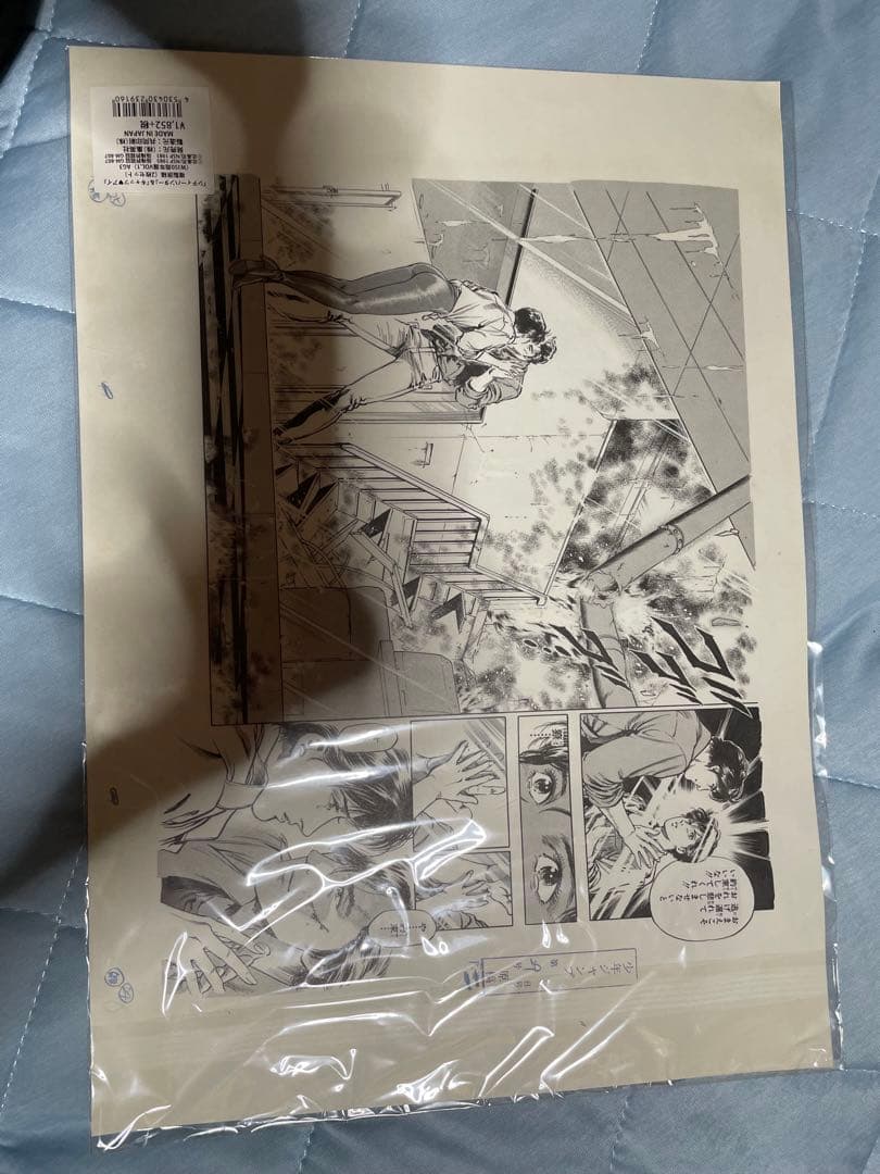 【新品未開封希少】　WJ50 複製原画　複製原稿　キャッツアイ　シティーハンター