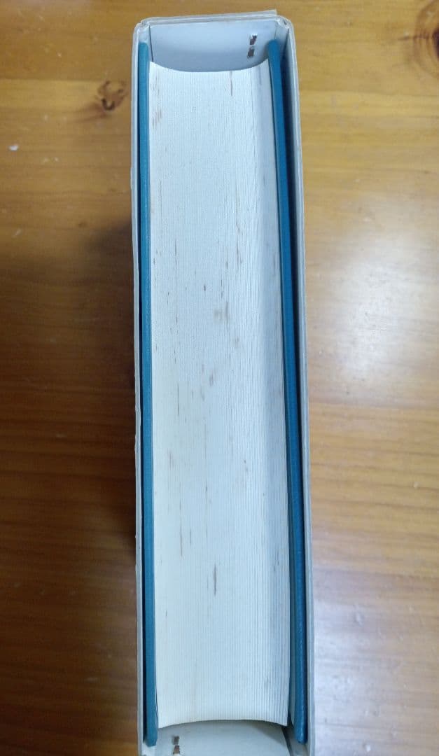 ■ 親鸞と浄土教　信楽峻麿教授還暦記念論　永田文昌堂　1986年