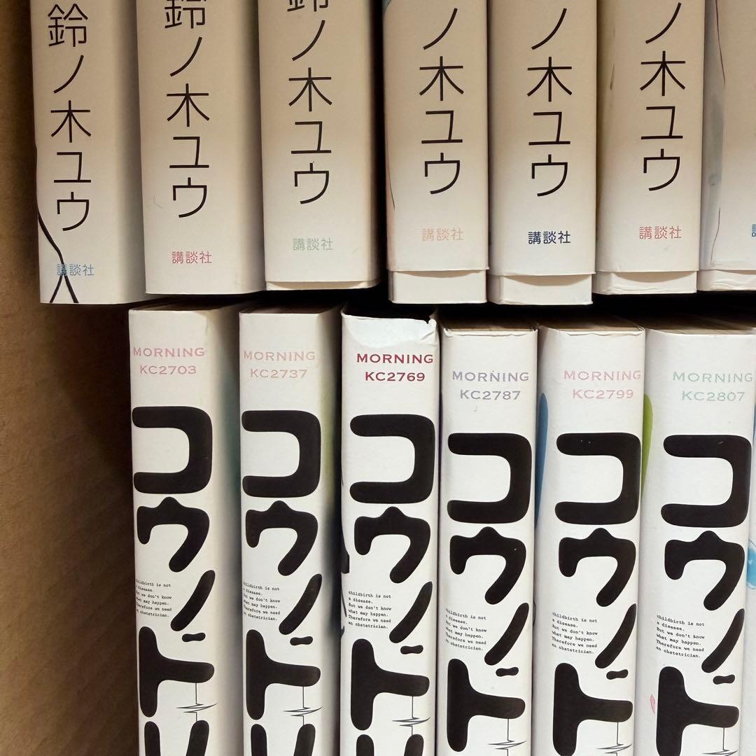 コウノドリ　全32巻 全巻セット