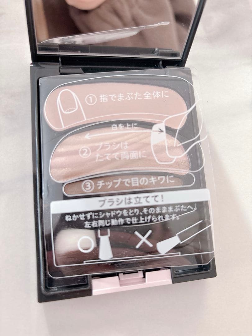 【生産終了品】AUBE ブラシひと塗りシャドウN SC01 シースルーピンク