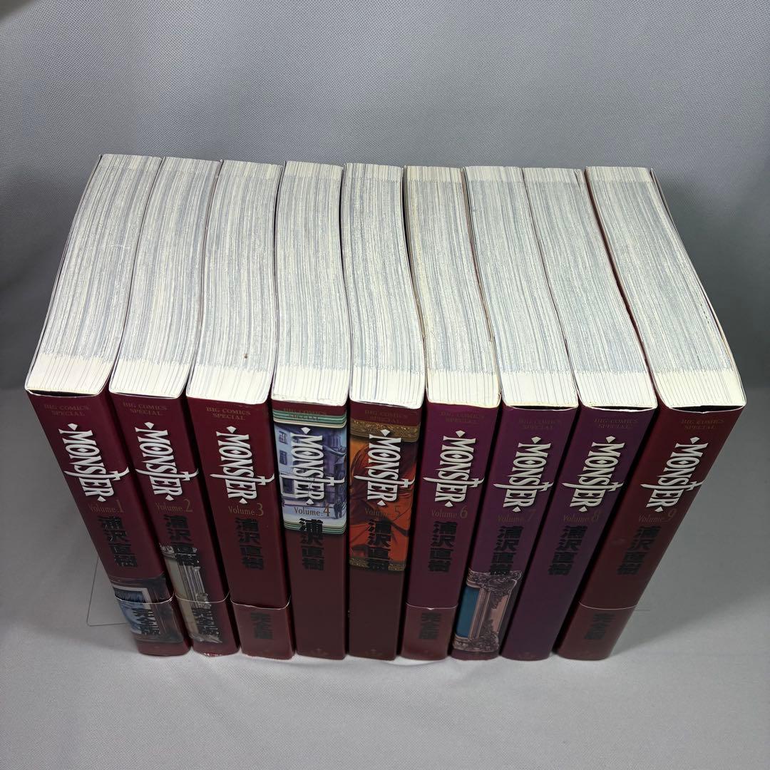 【全巻初版】 MONSTER 完全版 全9巻セット