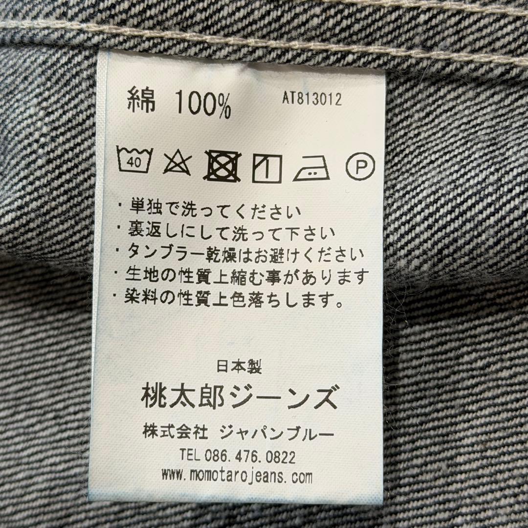 桃太郎ジーンズ　デニム　フーディー　出陣　濃紺　ロゴ刻印ボタン　日本製　L