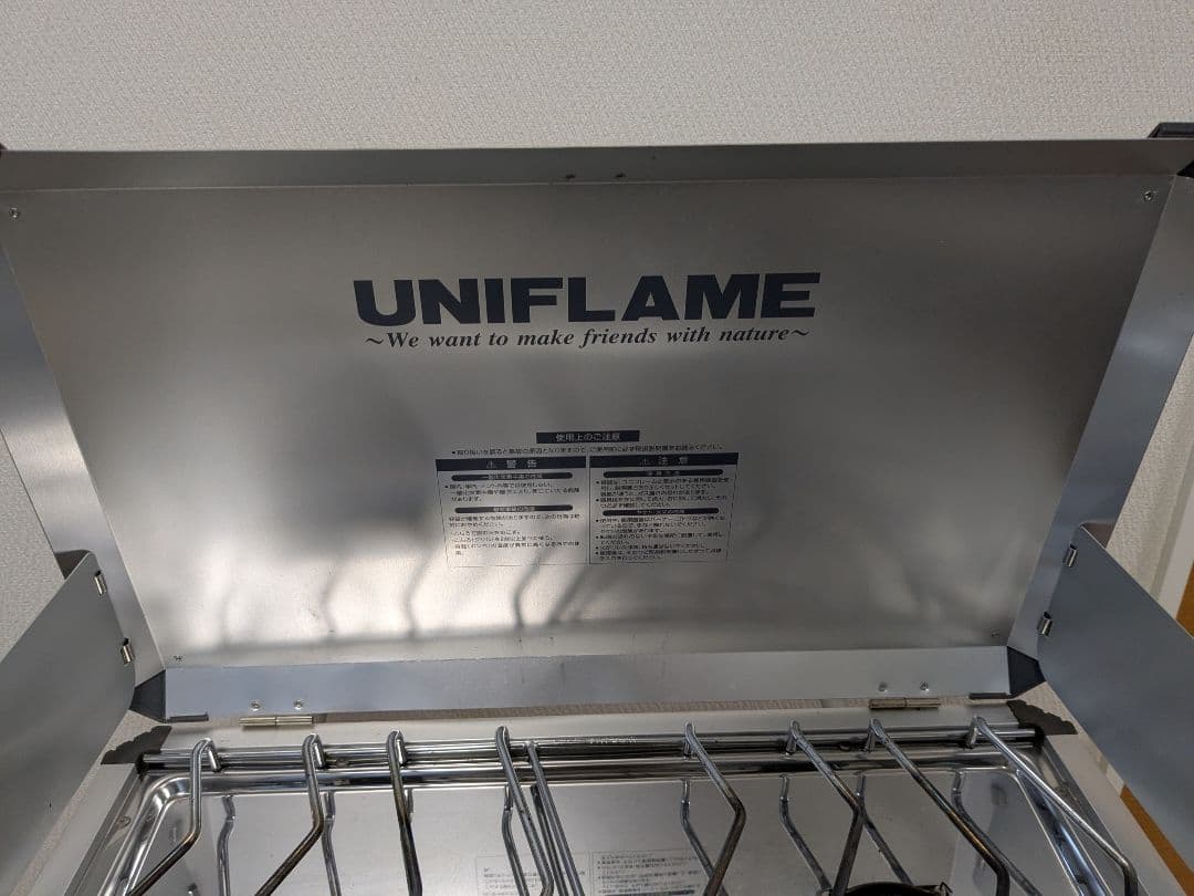 【訳あり】ユニフレーム　ツインバーナーUS-1900＋スタンド