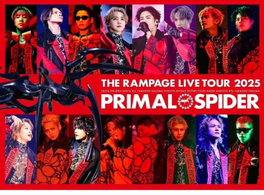【最新限定】RAMPAGE 蜘蛛の糸 LIVE DVD CD LDH ランペ