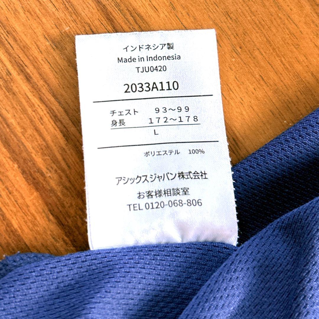 カ*ス様 帝京高校　ベースボールTシャツ　Lサイズ ネイビー メッシュ　美品