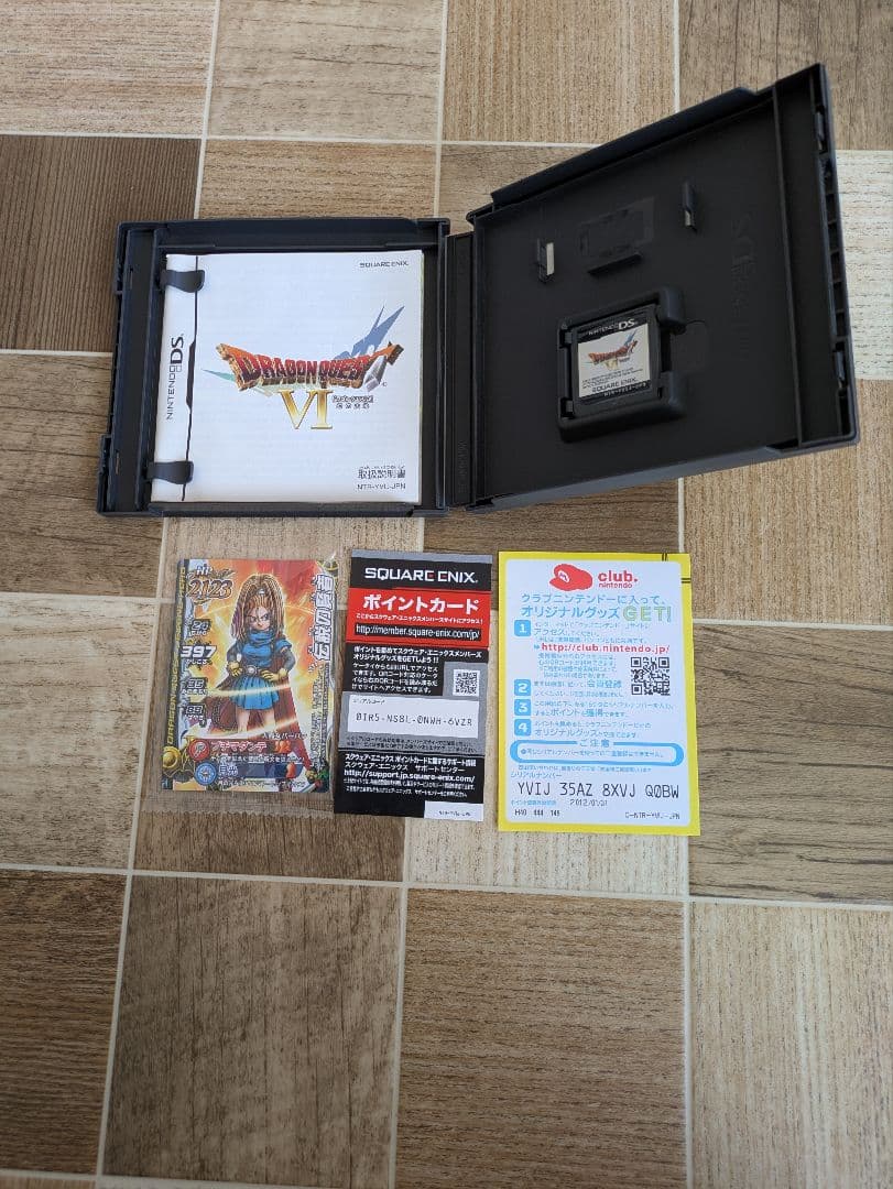 ドラゴンクエストIV V VI VII XIセット