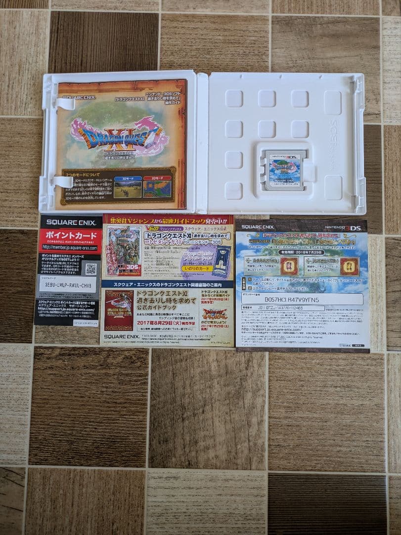 ドラゴンクエストIV V VI VII XIセット