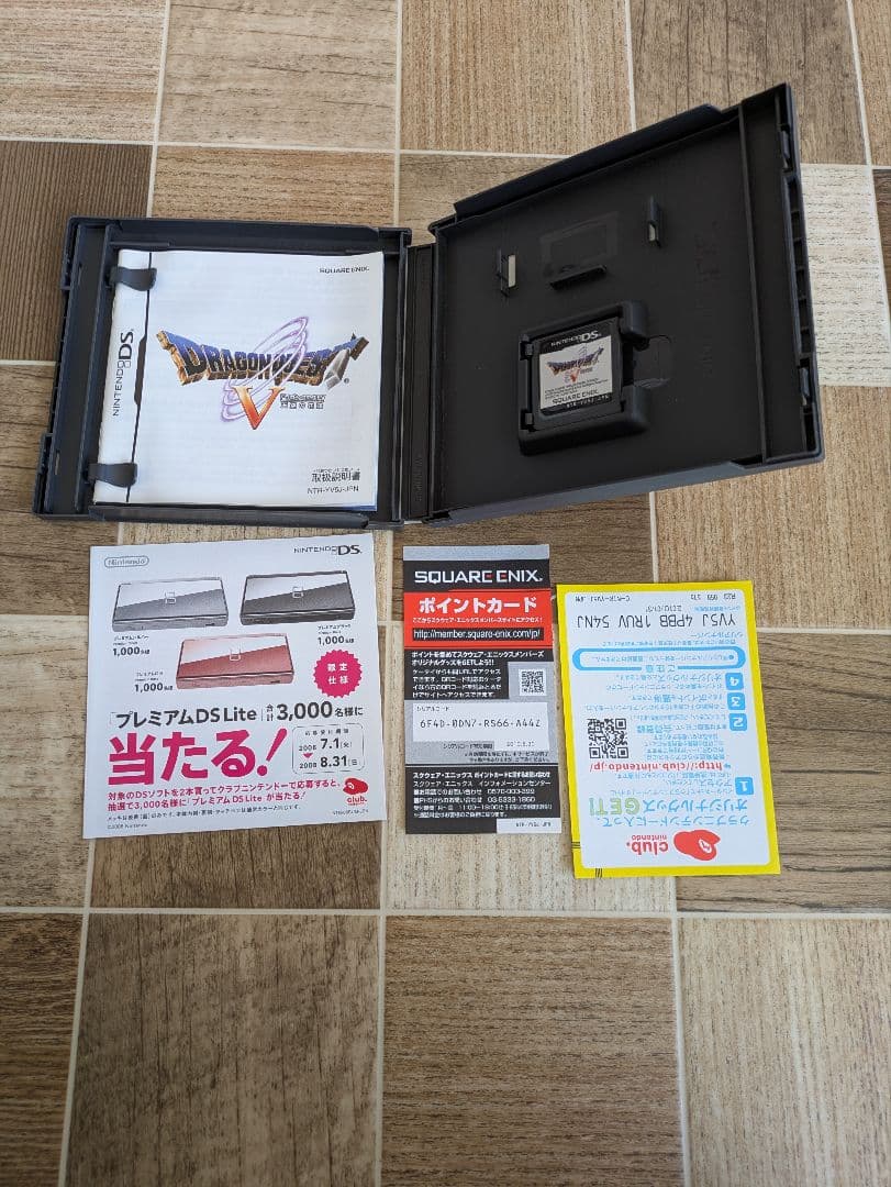 ドラゴンクエストIV V VI VII XIセット